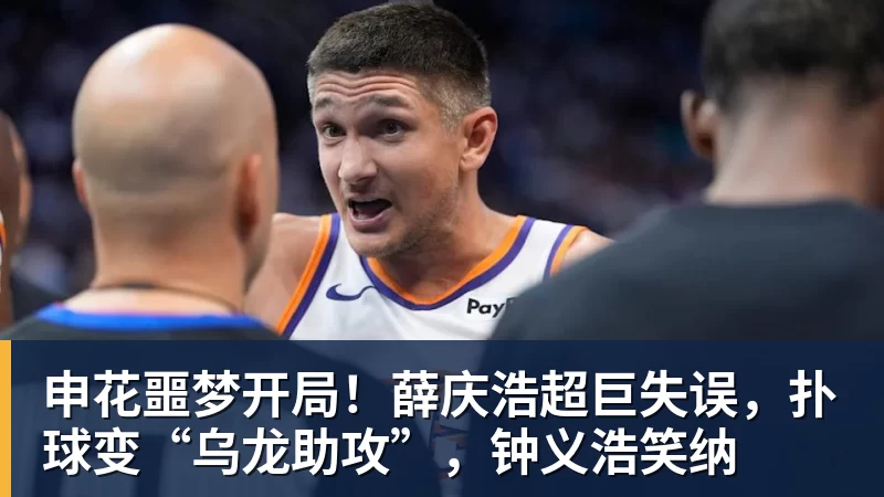 四大AI预测沙尔克04vs埃尔沃斯贝格:三家看好主队取胜 - 乐鱼 (中国)官方网站 - Leyu中文旗舰平台