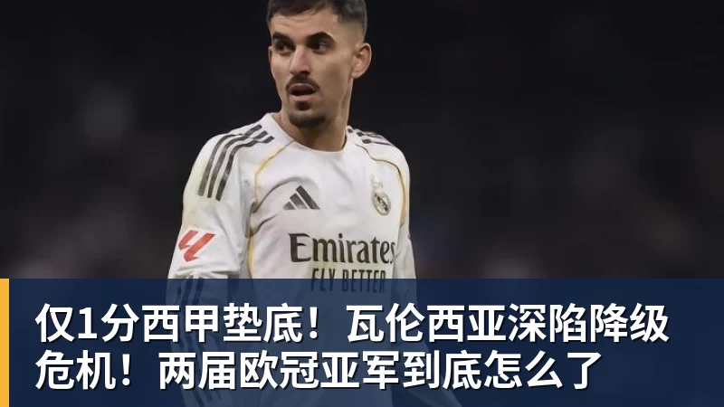 高中生进国足!6名05后小将进国足:布尼亚明+王庚睿08赵松源09 - 乐鱼 (中国)官方网站 - Leyu中文旗舰平台