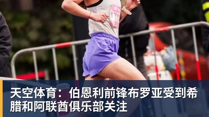 她选择为中国而战!拒绝加入日本籍,与张本一家反差太鲜明了 - 乐鱼 (中国)官方网站 - Leyu中文旗舰平台