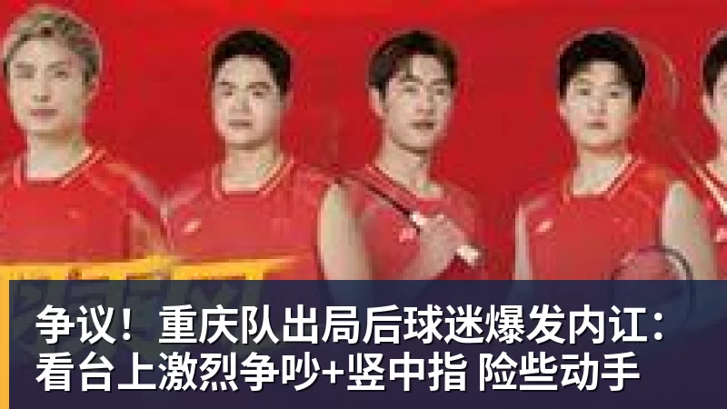 “东北超”:一座城,一颗球,一万种热爱 - 乐鱼 (中国)官方网站 - Leyu中文旗舰平台