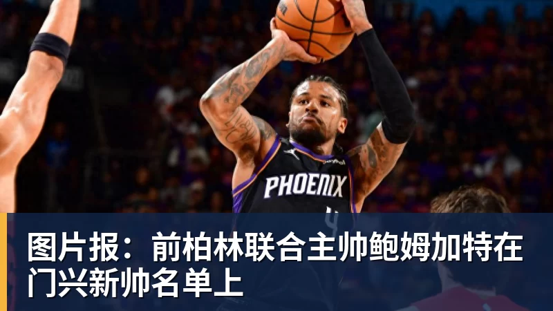 还得靠他!自上赛季开始,B费是英超唯一进球10+助攻20+的球员 - 乐鱼 (中国)官方网站 - Leyu中文旗舰平台