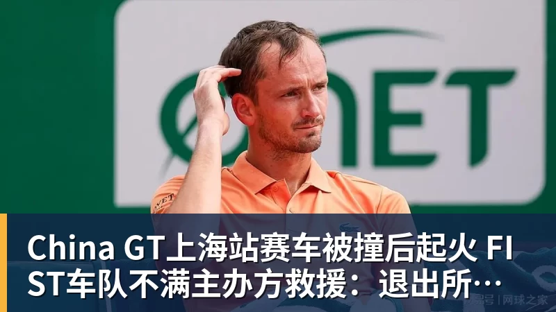 舍伍德警告热刺若降级可能跌入英甲 - 乐鱼 (中国)官方网站 - Leyu中文旗舰平台