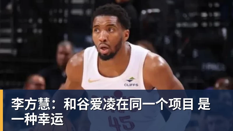 未来国门!22岁李昊获中超官方表扬,连续5轮零封+70次扑救 - 乐鱼 (中国)官方网站 - Leyu中文旗舰平台