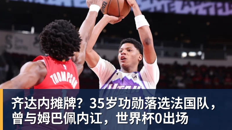 执教纽卡首胜，雅伊斯勒：巴恩斯表现出色，我向他表示了感谢 - 乐鱼 (中国)官方网站 - Leyu中文旗舰平台