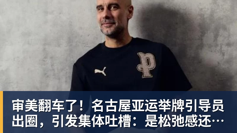 全场压制、巨星闪光与替补奇兵，葡萄牙2 - 乐鱼 (中国)官方网站 - Leyu中文旗舰平台