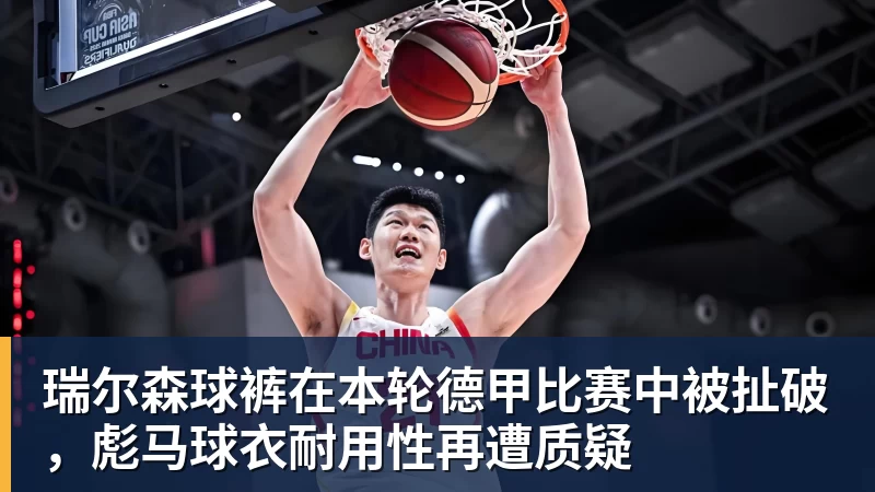 意媒：罗马6月30日前需要卖人平衡账目，国米正在关注恩迪卡 - 乐鱼 (中国)官方网站 - Leyu中文旗舰平台