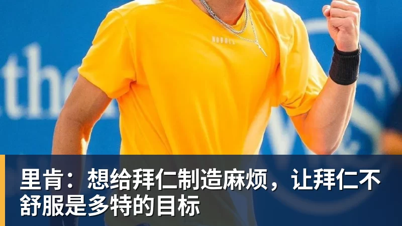 高中生进国足！6名05后小将进国足：布尼亚明+王庚睿08赵松源09 - 乐鱼 (中国)官方网站 - Leyu中文旗舰平台