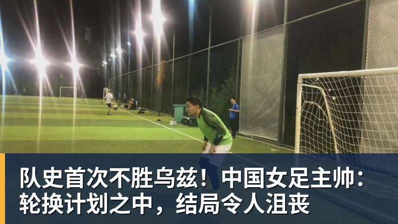 新华社怒赞!没想到一场亚运会,竟炸出来中国三位05后“潜力股” - 乐鱼 (中国)官方网站 - Leyu中文旗舰平台