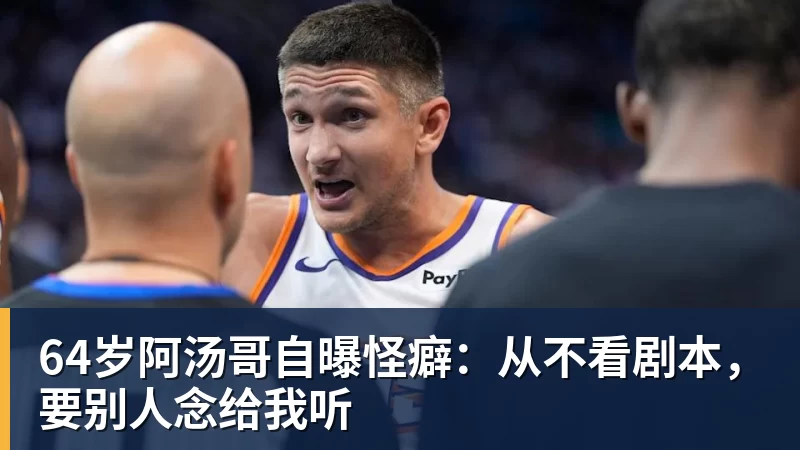 队史首次不胜乌兹!中国女足主帅:轮换计划之中,结局令人沮丧 - 乐鱼 (中国)官方网站 - Leyu中文旗舰平台