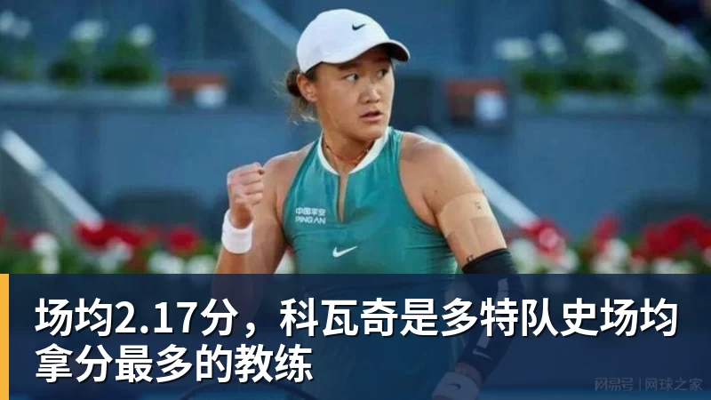 马竞VS皇马，首发阵容出炉！李刚仁PK姆巴佩！维尼修斯居莱尔先发 - 乐鱼 (中国)官方网站 - Leyu中文旗舰平台