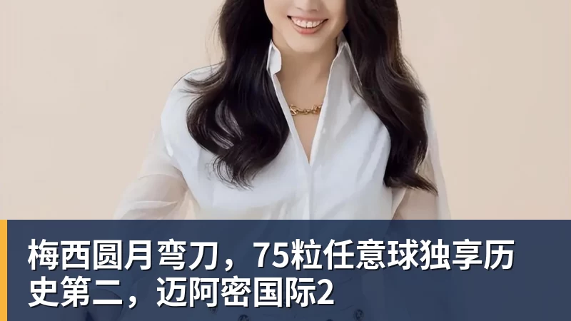 31秒闪击加3比2险胜,皇马解雇半年后英超正名,上亿花得值不值 - 乐鱼 (中国)官方网站 - Leyu中文旗舰平台