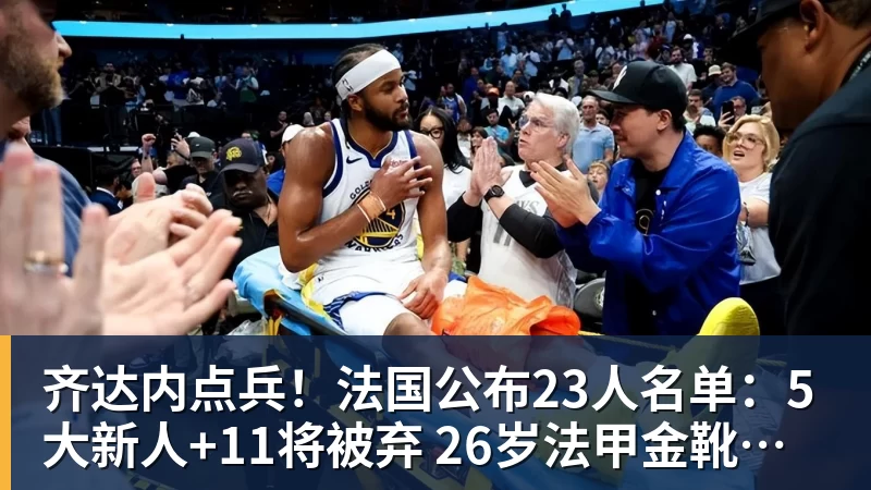 暗讽亚马尔姆巴佩?凯恩:我不爱自吹自擂 别人夸赞让我更有成就感 - 乐鱼 (中国)官方网站 - Leyu中文旗舰平台