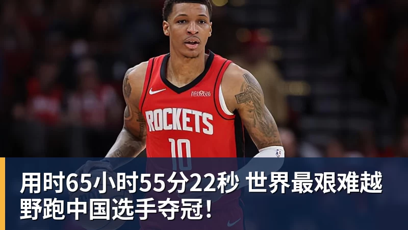 太阳报：曼市双雄将在世界杯前对安德森的转会采取行动；曼联官方：多尔古已恢复个人训练 - 乐鱼 (中国)官方网站 - Leyu中文旗舰平台