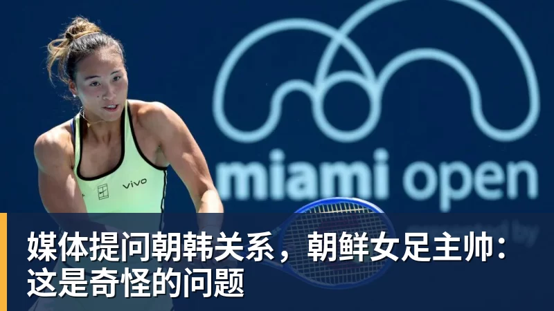 蓉城外援索罗金:我会几句骂人的中文,是我们队长韦世豪教我的 - 乐鱼 (中国)官方网站 - Leyu中文旗舰平台