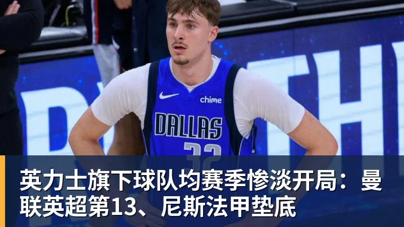 樊振东也在看TI？为上海TI送上祝福，热度直接破圈！ - 乐鱼 (中国)官方网站 - Leyu中文旗舰平台