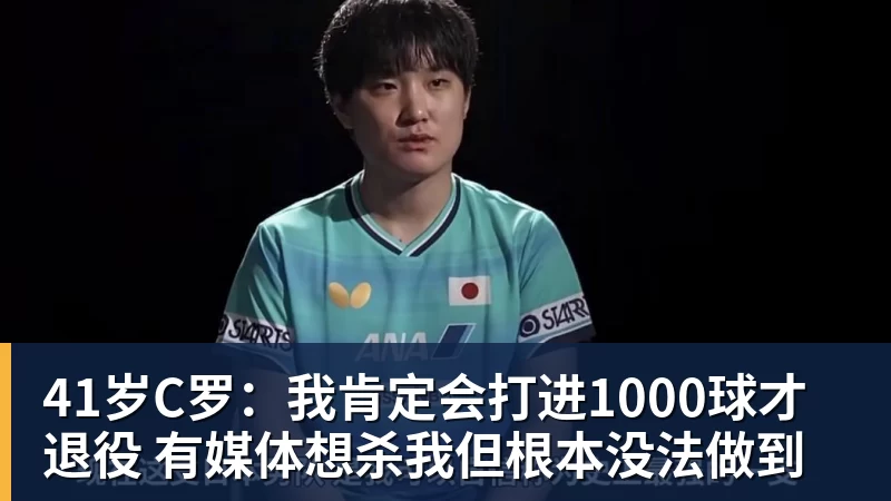 审美翻车了！名古屋亚运举牌引导员出圈，引发集体吐槽：是松弛感还是太随意？ - 乐鱼 (中国)官方网站 - Leyu中文旗舰平台