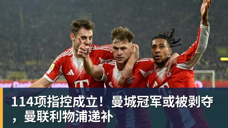 快进到下半场阿斯：皇马vs不莱梅元老赛补水时间喝啤酒 - 乐鱼 (中国)官方网站 - Leyu中文旗舰平台