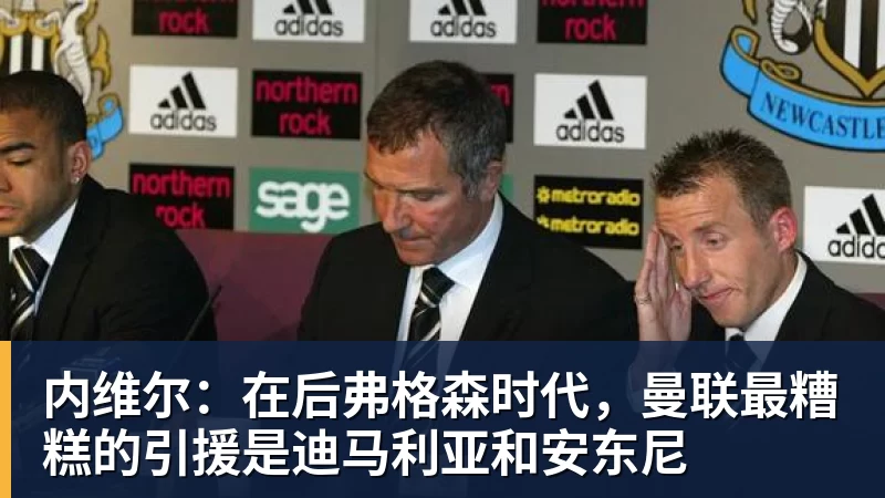 20岁身价超5000万镑，他两年前还在青训营洗球衣 - 乐鱼 (中国)官方网站 - Leyu中文旗舰平台