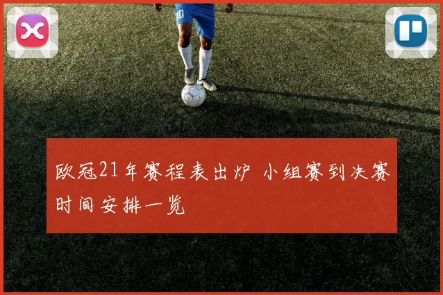 乐鱼官网